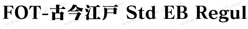 FOT-古今江戸 Std EB Regular字体转换